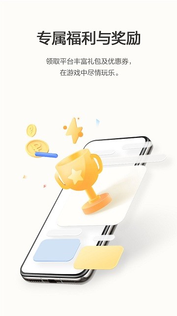 荣耀游戏中心安装 v16.0.27.301 官方安卓正版 0