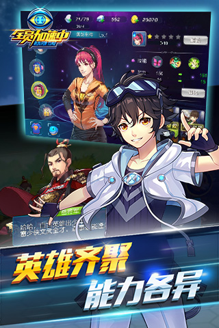 全员加速中手机版 v1.3.0 安卓版 0