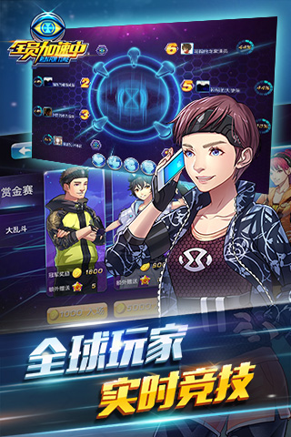 全员加速中手机版 v1.3.0 安卓版 3