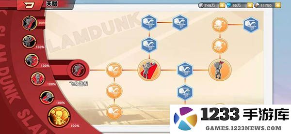 灌篮高手游戏官方版球员培养攻略 灌篮高手游戏手机版球员培养攻略