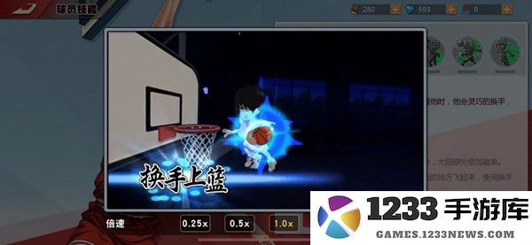 灌篮高手手游进攻球员得分能力分析说明 灌篮高手手游最新版进攻球员得分能力分析说明