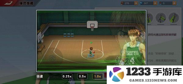 灌篮高手手游进攻球员得分能力分析说明 灌篮高手手游最新版进攻球员得分能力分析说明