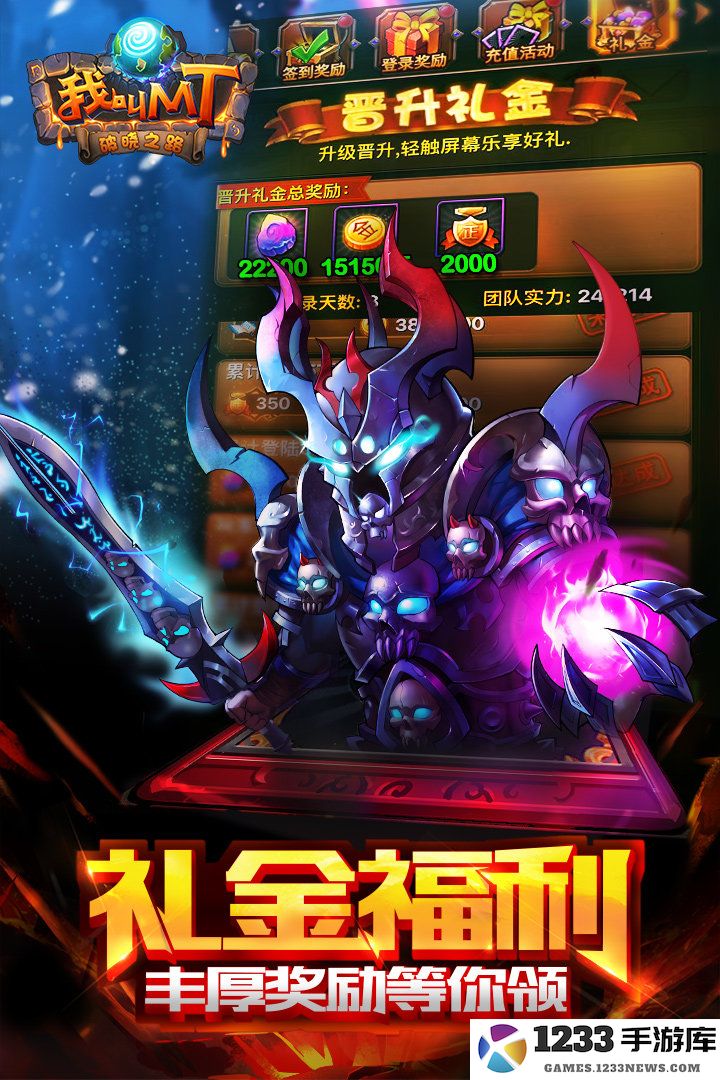 我叫mt标准版手游 我叫mt标准版下载最新版