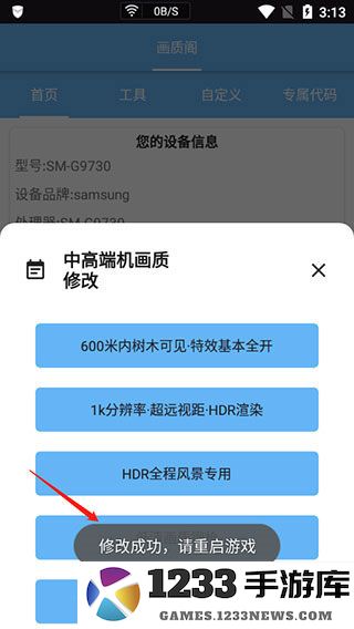 画质阁使用教程 画质阁使用教程