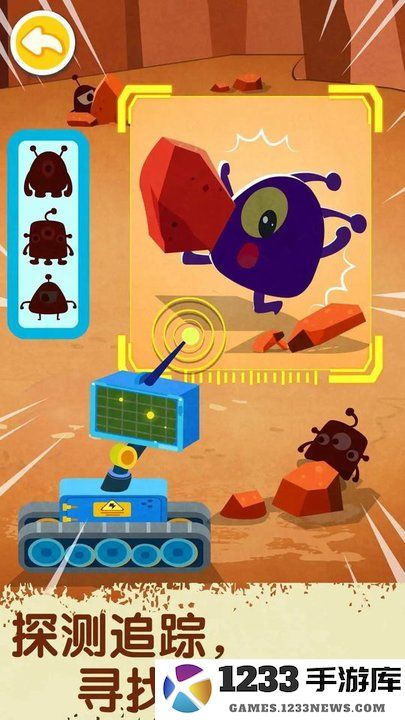 奇妙星际宇航员手机版 奇妙星际宇航员游戏下载