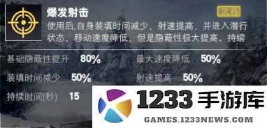 装甲前线游戏教程 装甲前线游戏攻略