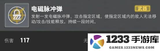 装甲前线游戏教程 装甲前线游戏攻略