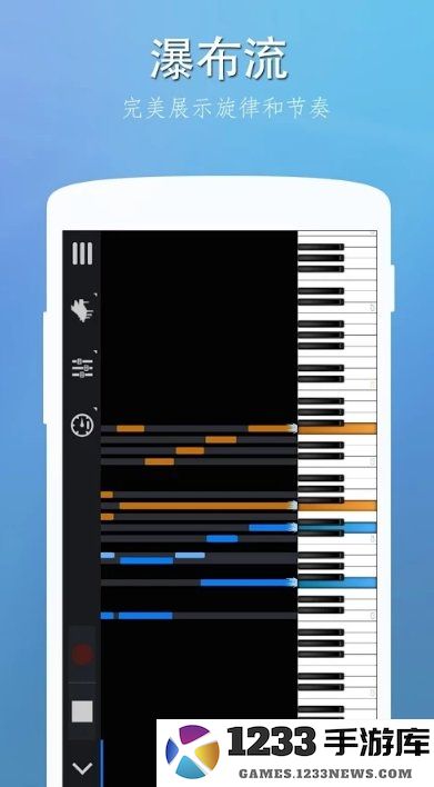 完美钢琴安卓破解版 完美钢琴去广告版下载