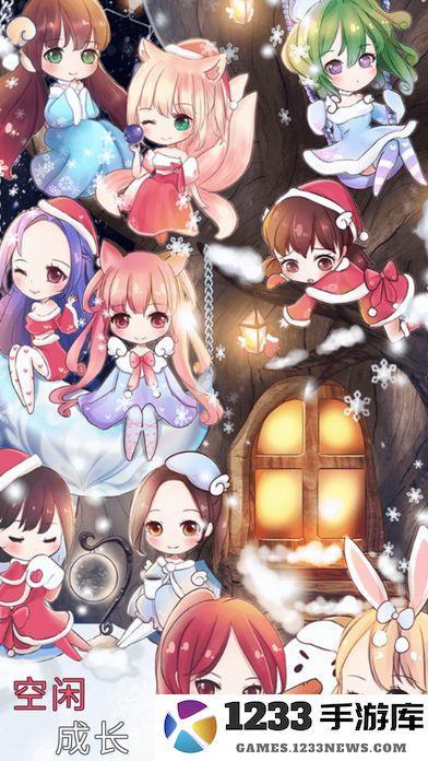 偶像制作人游戏中文版 偶像制作人汉化版下载