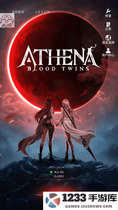 雅典娜血色双子游戏 雅典娜血色双子官方下载