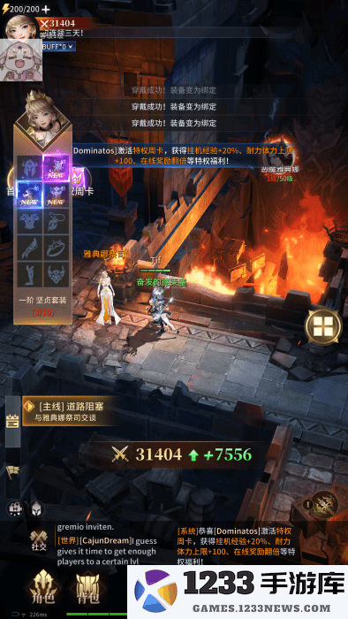 雅典娜血色双子游戏 雅典娜血色双子官方下载