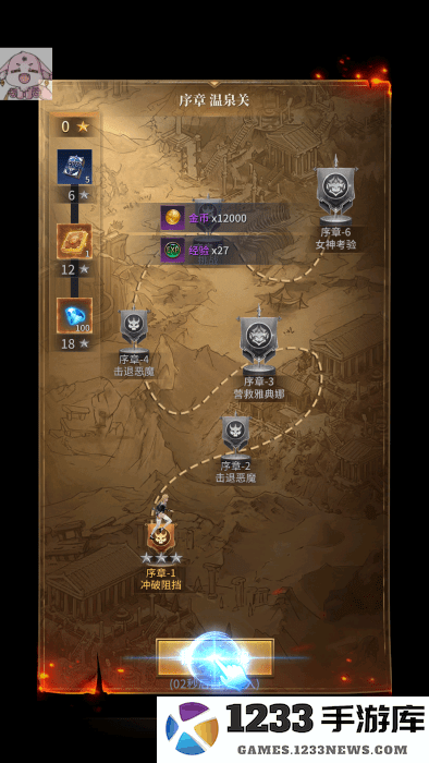 雅典娜血色双子游戏 雅典娜血色双子官方下载