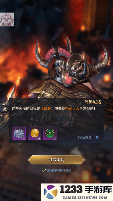 雅典娜血色双子游戏 雅典娜血色双子官方下载