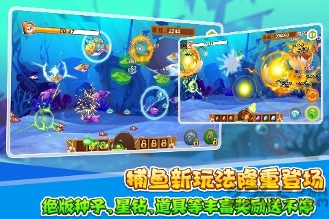 qq农场手机版 v3.6.9 安卓官方正版 2