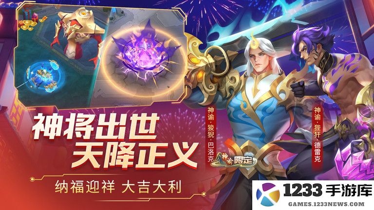 时空召唤正版 时空召唤手机版