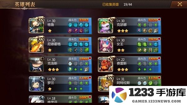 守望骑兵游戏 守望骑兵手游下载