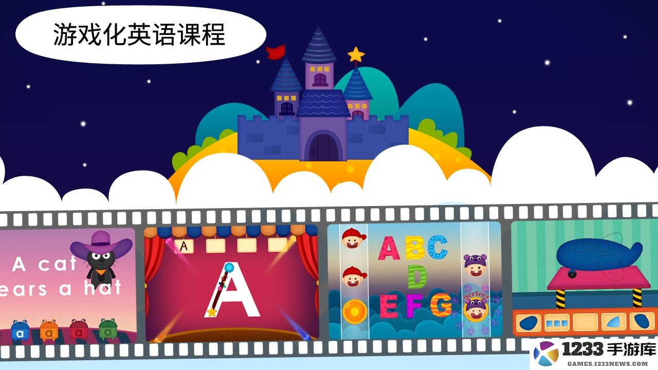 阳阳魔法学院手机版 阳阳魔法学院游戏下载