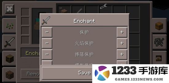 我的世界悬浮窗辅助器软件新手教程 我的世界悬浮窗修改器官方版新手攻略