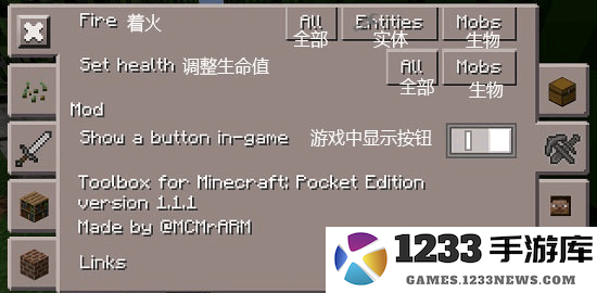 我的世界悬浮窗辅助器软件新手教程 我的世界悬浮窗修改器官方版新手攻略