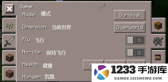 我的世界悬浮窗辅助器软件新手教程 我的世界悬浮窗修改器官方版新手攻略