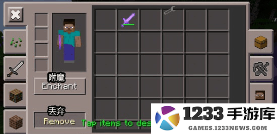 我的世界悬浮窗辅助器软件新手教程 我的世界悬浮窗修改器官方版新手攻略