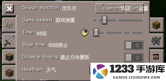 我的世界悬浮窗辅助器软件新手教程 我的世界悬浮窗修改器官方版新手攻略