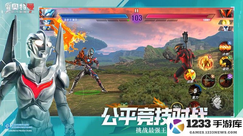 奥特曼传奇英雄2免费版 奥特曼传奇英雄2游戏下载