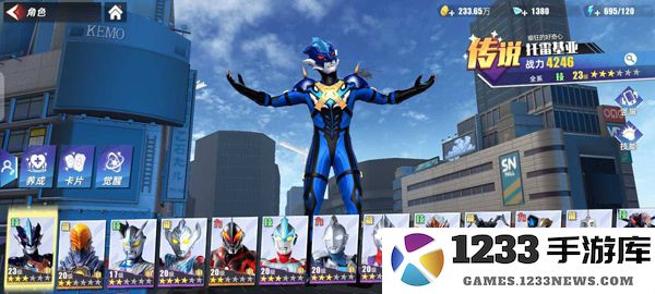 奥特曼传奇英雄2游戏攻略 奥特曼传奇英雄2攻略