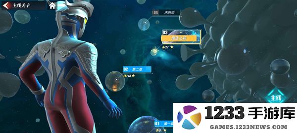 奥特曼传奇英雄2游戏攻略 奥特曼传奇英雄2攻略