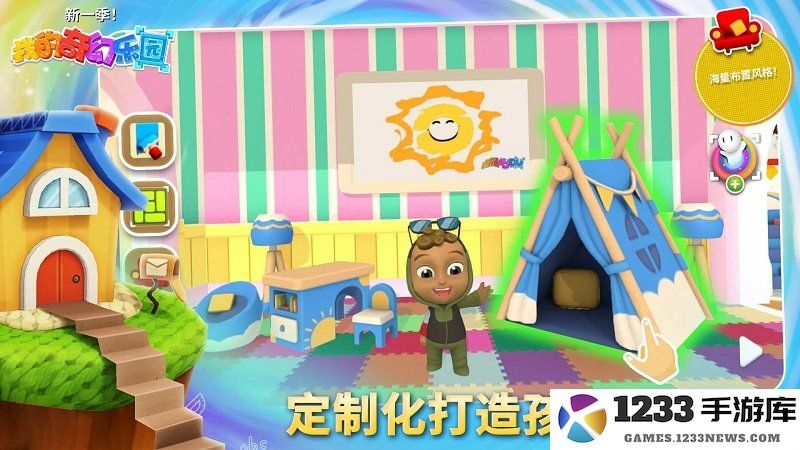 我的奇幻乐园游戏 我的奇幻乐园下载安装手机版