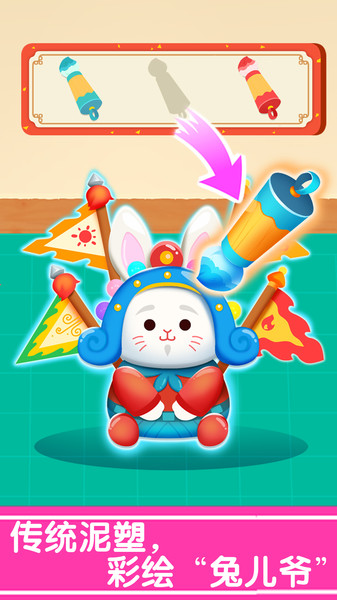 奇妙的节日手工宝宝巴士 v9.87.00.00 安卓手机版 1