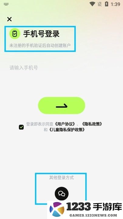 超机云游怎么玩 超机云游新手教程