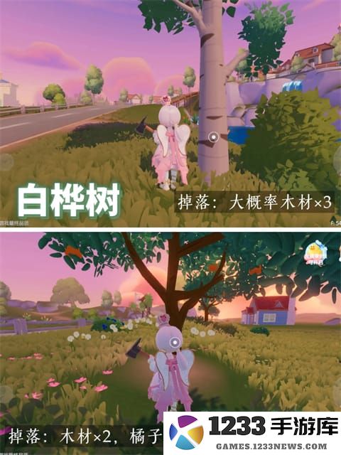 心动小镇树木图集 心动小镇树木图集