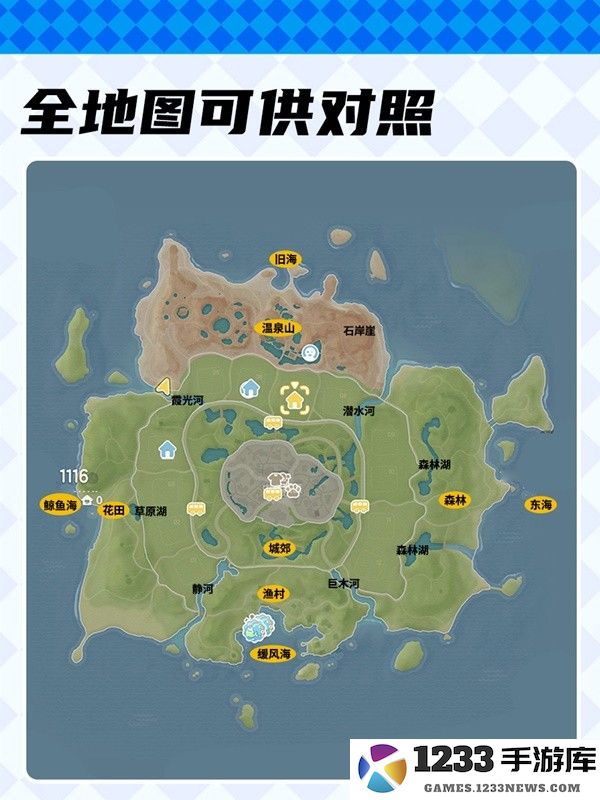 心动小镇怎么钓鱼 心动小镇钓鱼攻略