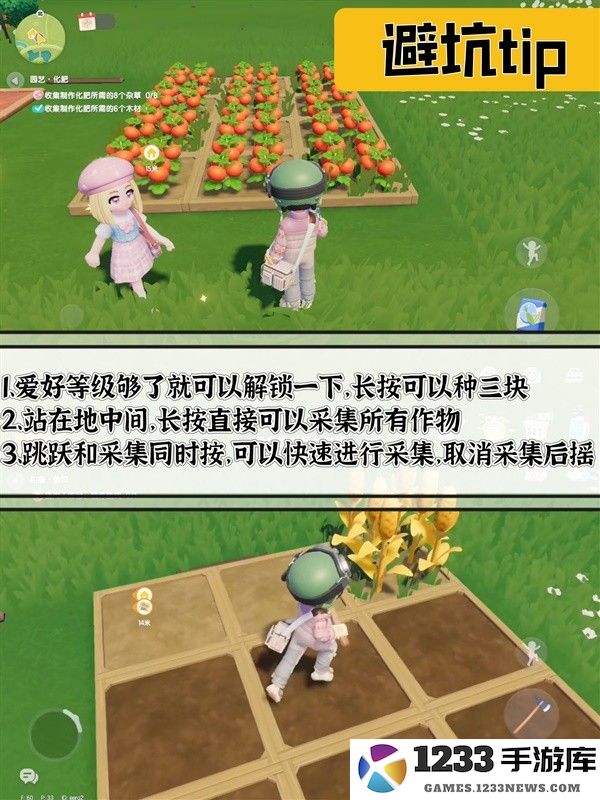 心动小镇新手前期跑图路线 心动小镇新手前期跑图攻略