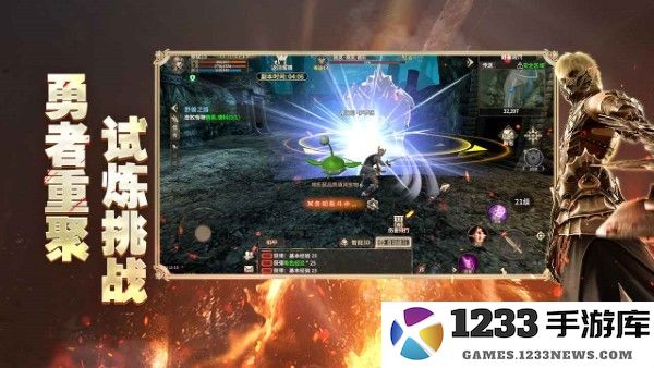 奇迹世界起源官方正版 奇迹世界起源手游下载