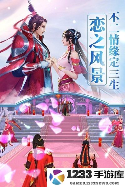 镇魂记正式版 镇魂记手游官网版下载