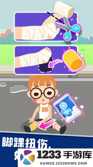 宝宝救灾英雄完整版 宝宝救灾英雄宝宝巴士下载