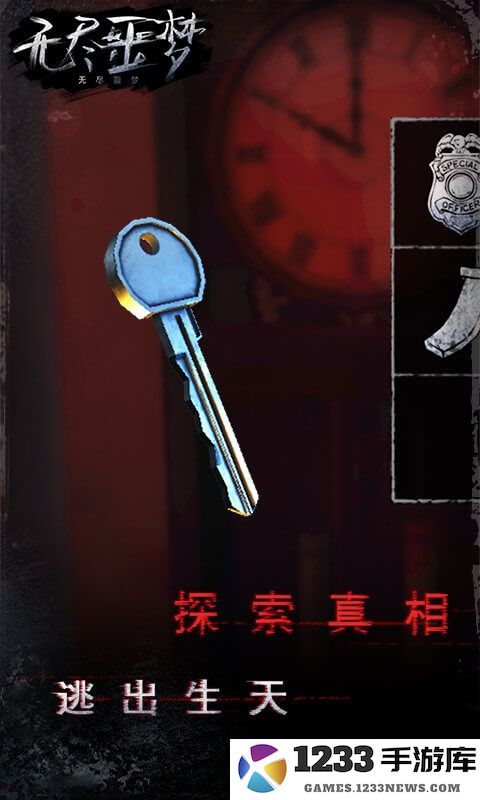 无尽噩梦国际服 无尽噩梦国际版