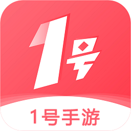 1号手游app 1号手游app