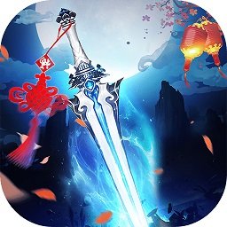 藏剑诀手游官方 藏剑诀手游官方