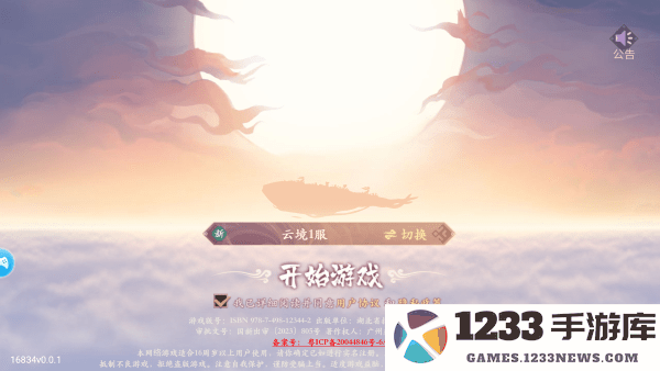 花语卷游戏 花语卷手游官方下载