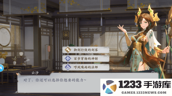 花语卷游戏 花语卷手游官方下载