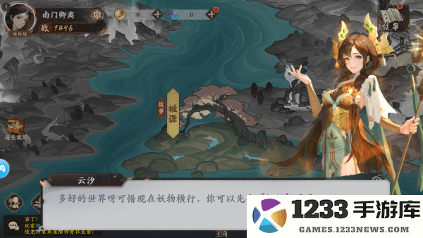 花语卷游戏 花语卷手游官方下载