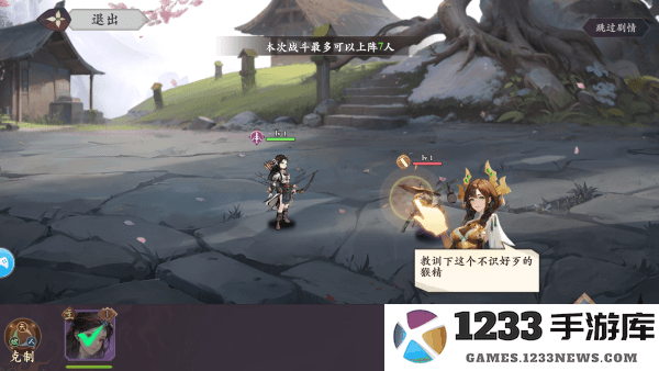 花语卷游戏 花语卷手游官方下载