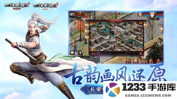 大话2口袋版手游 大话2口袋版官方版