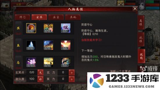 大话西游2口袋版大闹天宫怎么打 大话西游2口袋版大闹天宫打法技巧