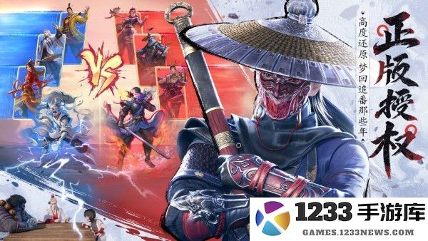 不良人破局手游正版 不良人破局官方下载