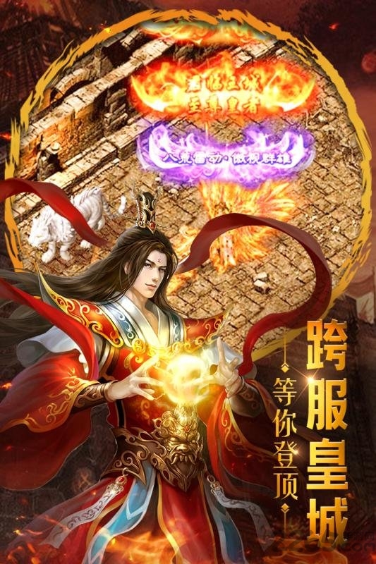 重魔法官方版 v4.0.12 安卓最新版 4