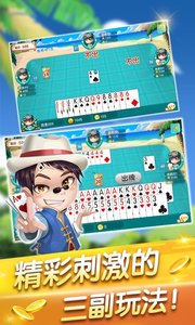 清墩截图